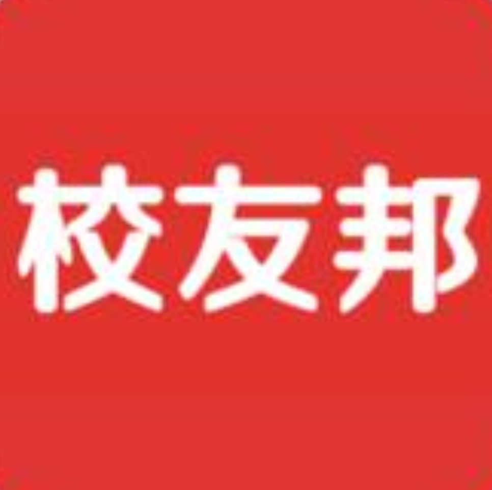 校友邦